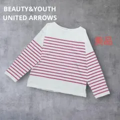 BYユナイテッドアローズ ボーダー ロングスリーブTシャツ カットソー ピンク