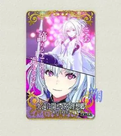 2026年最新】fgoアーケード マーリンの人気アイテム - メルカリ