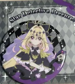 名探偵プリキュア キラキラ缶バッジ キュアアルカナ・シャドウ - メルカリ