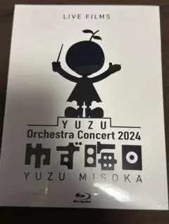 新品未開封　ゆず　LIVE FILMS ゆず晦日　FC限定生産 Blu-ray