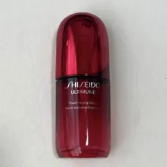 資生堂　アルティミューン　容器　空瓶　50ml