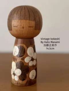 By Yamanaka Sanpei山中三平作 20cm-16cm ビンテージ - メルカリ