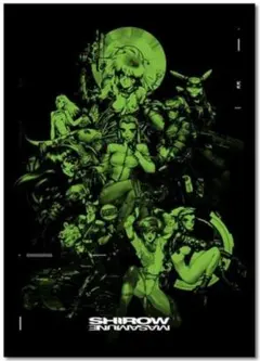2026年最新】士郎正宗の世界展 公式原画集 SHIROW MASAMUNE ARTWORKS