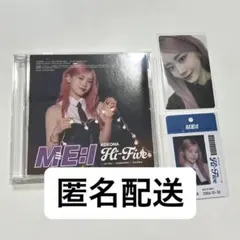 ME:I 佐々木心菜 FC盤 ソロジャケット 18
