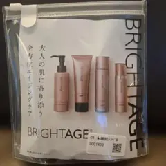 BRIGHTAGE トライアルセット スキンケアのサムネイル