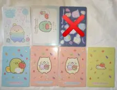 すみっコぐらし トレカ