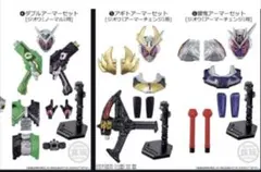 装動 仮面ライダー ジオウ RIDE 6 ジオウ用アーマー 3フォームセット
