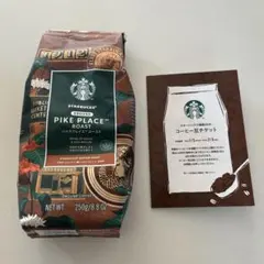 Starbucks Pike Place Roast 250g