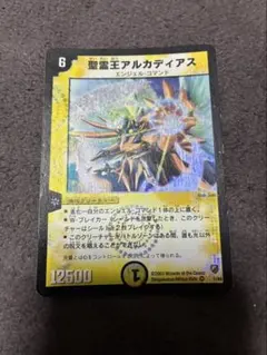 2025年最新】精霊王アルカディアス 初期の人気アイテム - メルカリ