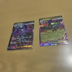 ポケカ　ニンジャスピナー　メガドラミドロex SAR RR セット