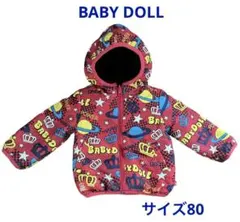サイズ80 ②④ ベビードール　リバーシブル　ジャンパー