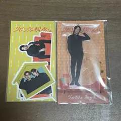 SnowMan 向井康二 リビングの松永さん 2点セット アクスタ ステッカー