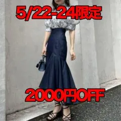 MOMO☆クローゼット整理中様 リクエスト 2点 まとめ商品