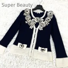 Item thumbnail for item 9710434f-868c-464f-a99a-9a4556bed1d8