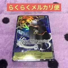 ワンピース　トラファルガー・ロー　SECパラレル