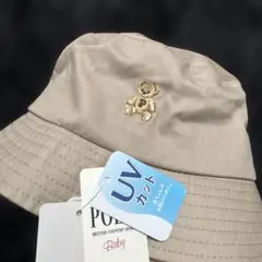 【新品】POLO ベージュ バケットハット 54cm
