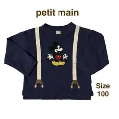 petit main ミッキーマウス サスペンダー風 長袖カットソー100サイズ