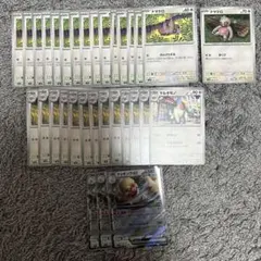 ポケモンカード ナマケロ ヤルキモノ ケッキングex まとめ売りのサムネイル