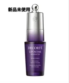 コスメデコルテ リポソーム アドバンスト リペアアイセラム 20ml 新品未開封