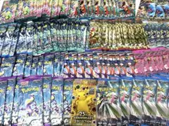 ボ*ン様 ポケカ未開封パック 大量まとめ売り 約200パック 25th入り おま