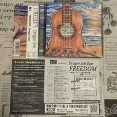 Dragon Ash FREEDOM CD