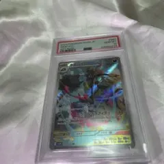 2026年最新】タギングル ar psa10の人気アイテム - メルカリ