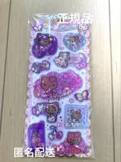 水シール キャラクターグッズ