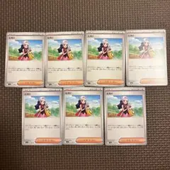 ポケモンカード　インフェルノX ヒカリ　ノーマル7枚