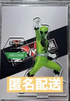 モナキ ケンケン クリアファイル 美品 ジュウオウジャー 未開封品