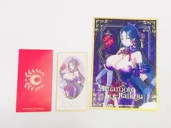 本庄雷太展 FGO 購入、入場特典 A4イラストカード セット 源頼光