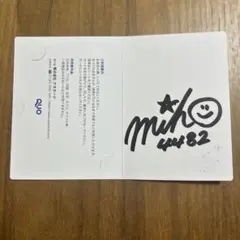 PG1 レディースチャンピオン 記念舟券 守屋美穂 4枚セット コンプリート PG1 レディースチャンピオン 守屋美穂 記念舟券 4点セット
