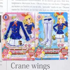 希少 アイカツ スターライト学園 制服 星宮 いちご 初期 限定 柄 応募 希少 アイカツ スターライト学園 制服 星宮 いちご 初期 限定 柄