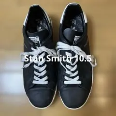 Adidas Stan Smith 10.5 スタンスミス