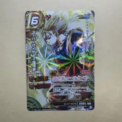 2026年最新】ミラクルバトルカードダス スーパーサイヤ人孫悟空の人気