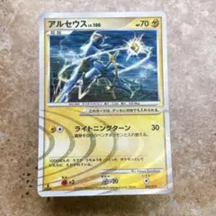 ルカリオ S SM8b GXウルトラシャイニー 182/150 - メルカリ