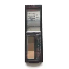 【未使用☆】KATEデザイニングアイブロウ3D