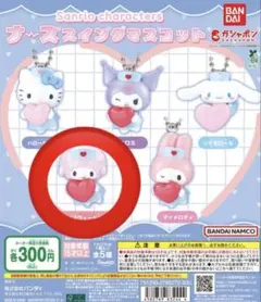 【数日で出品終了します】マイスウィートピアノ　ガチャガチャ