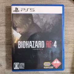 BIOHAZARD RE:4 PS5 パッケージ版