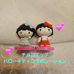 チョコエッグ ハローキティコラボレーション