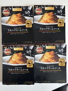 うにのクリームソース パスタソース　4個セットのサムネイル