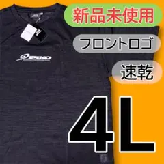 新品未使用 PIKO ピコー フロントロゴTシャツ 杢ブラック 4L 大きいのサムネイル