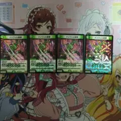 インフェル星樹 4枚のサムネイル