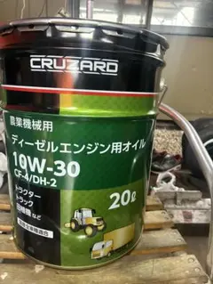 日産 クリーンディーゼル オイル 5W-30 20L c3 - メルカリ