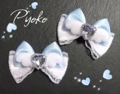 ヘアクリップリボンホワイトライトブルーふわふわ天使の羽根ハート量産型ロリィタ