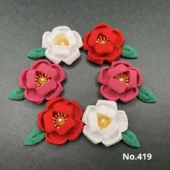 macaron様 リクエスト 2点 まとめ商品