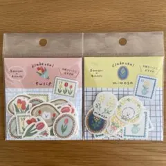 てる様 リクエスト 2点 まとめ商品