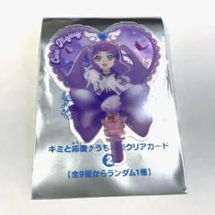 映画 キミとアイドルプリキュア 入場者特典 キュアマジェスティ