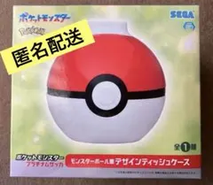 ポケットモンスター モンスターボール風デザインティッシュケース　プラチナムザッカ