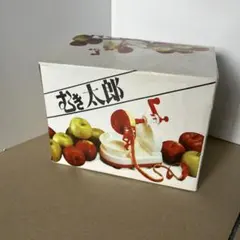 むき太郎 手動式果物皮むき器 未使用品 りんごのサムネイル