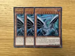 遊戯王 プロト・サイバー・ドラゴン 英語版 レリーフ 1st 3枚 41iDOzibeCL._AC_UF350,